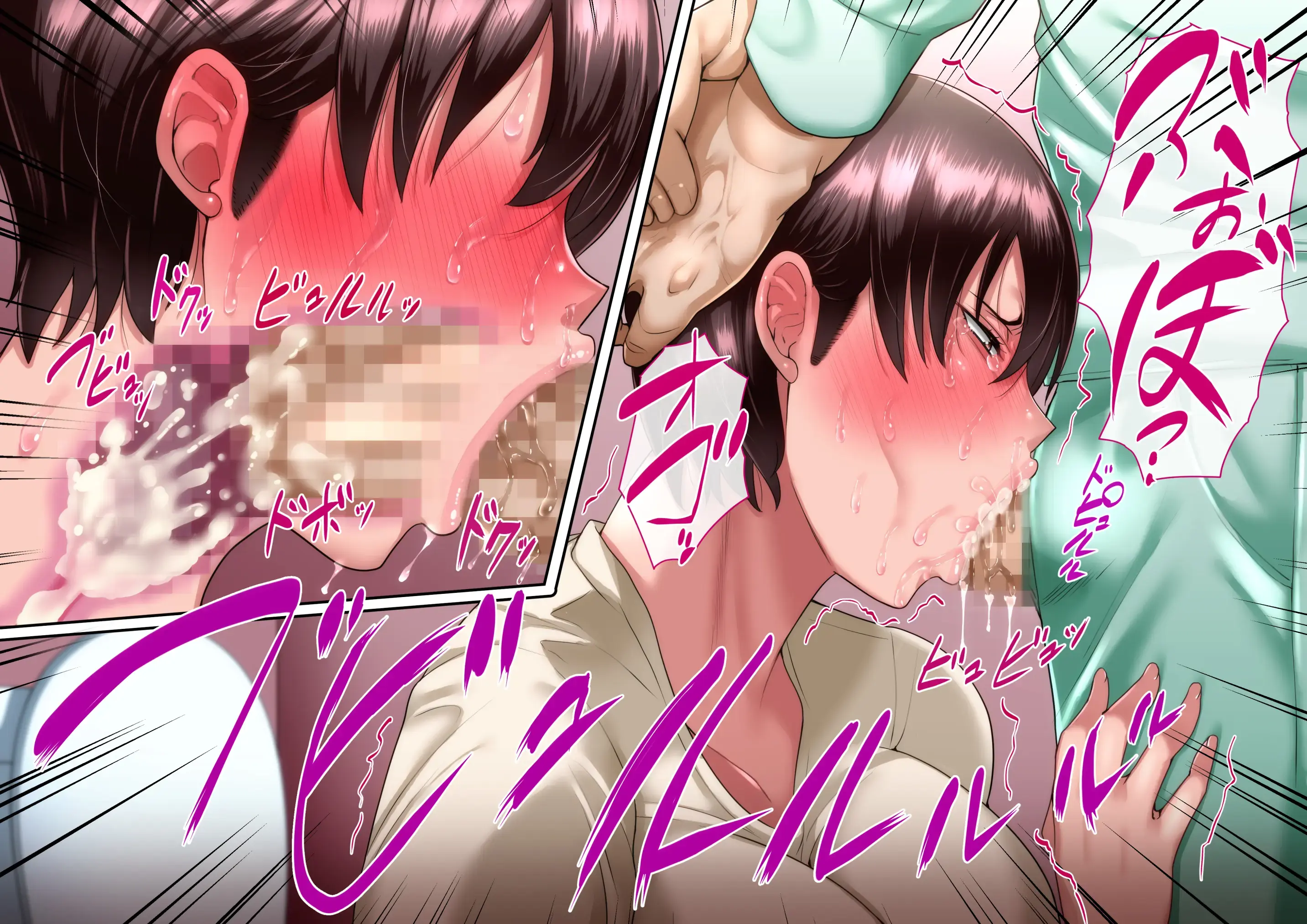 Risou No Onna Wa Omae No Onna Zenpen | 나의 이상적인 여자는 너의 아내 전편